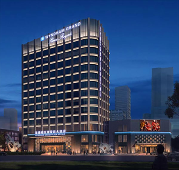 长沙麓谷温德姆至尊豪庭酒店（五星级）