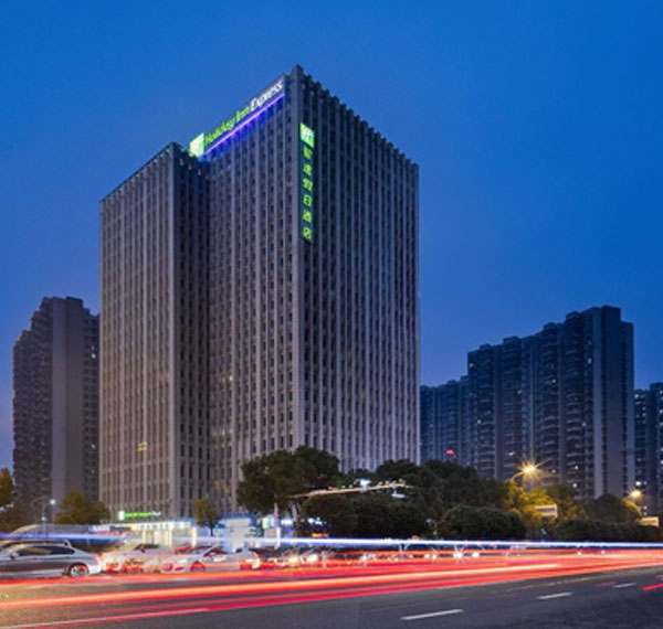 洲际智选假日酒店（长沙南站店）