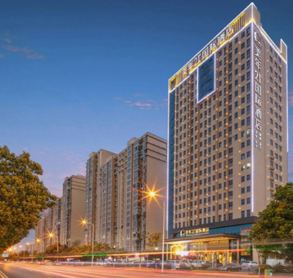 美年21°国际酒店（长沙中南大学新校区店）