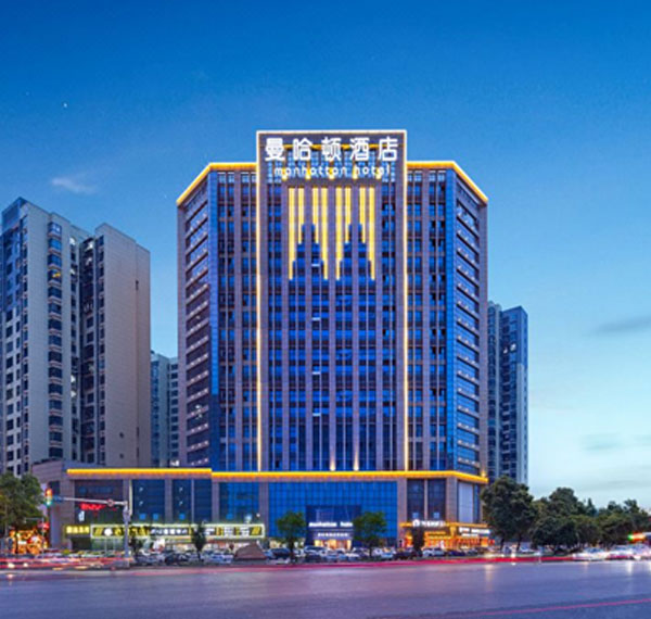 湘潭曼哈顿酒店