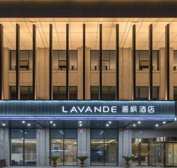 麗枫酒店（长沙四方坪店）