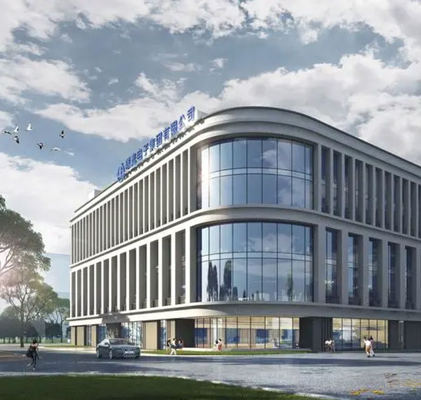 曙光电子集团总部基地