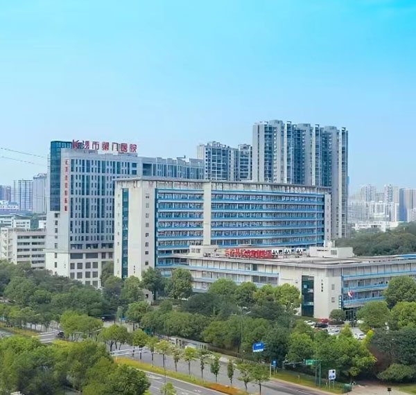 长沙市中医医院(长沙市第八医院)