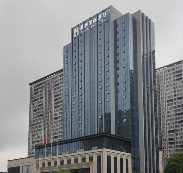 邵阳洞口凰腾国际酒店